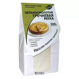 Мука гречневая цельносмолотая