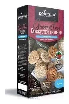 Смесь для выпечки "Кунжутное печенье" без глютена