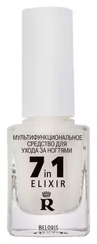 Мультифункциональное средство для ногтей 7 in 1 Elixir