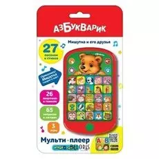 Мультиплеер Мишутка и его друзья