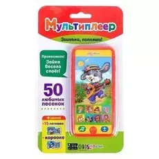 Мультиплеер «Заинька»