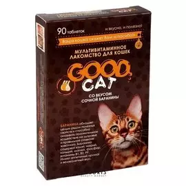 Мультивитаминное лакомство GOOD CAT для кошек, сочная баранина, 90 таб