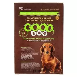 Мультивитаминное лакомство GOOD DOG для собак, "Здоровье кожи и шерсти", 90 таб