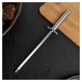 Мусат «Металлик», 29 см, круглое сечение