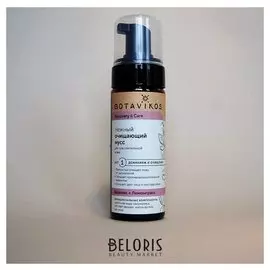 Мусс для чувствительной кожи лица