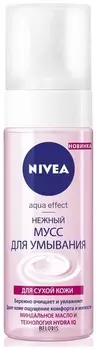 Нежный мусс для умывания "Aqua effect" для сухой кожи