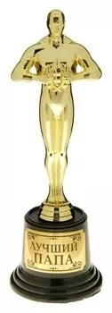 Мужская фигура «Лучший папа». 20 × 7.1 × 7.1 см