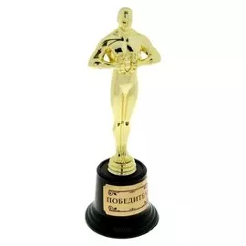 Мужская фигура "Победитель", 20 × 7.1 × 7.1 см
