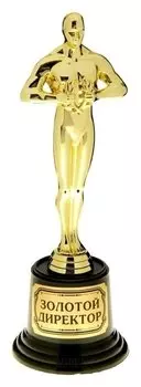 Мужская фигура "Золотой директор", 20 × 7.1 × 7.1 см