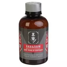 Мужской бальзам для усов и бороды