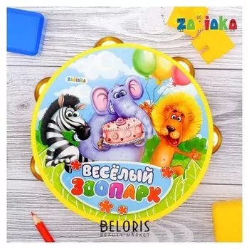 Музыкальная игрушка бубен большой «Весело поём», микс