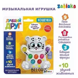 Музыкальная игрушка Котёнок, световые и звуковые эффекты