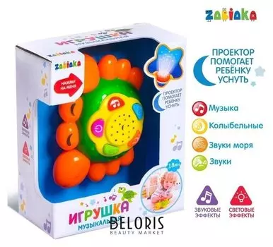 Музыкальная игрушка Краб, световые и звуковые эффекты