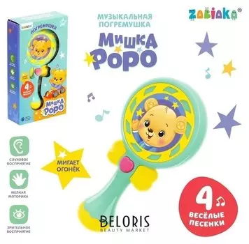 Музыкальная игрушка Мишка Роро, со световыми эффектами, цвет голубой