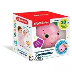 Музыкальная игрушка Мячик. Хрюшка