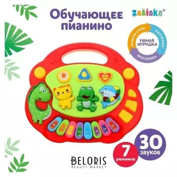 Музыкальная игрушка-пианино Весёлые зверята-1