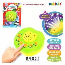 Музыкальная игрушка-проектор Мишкина радость, ночник, цвет зелёный