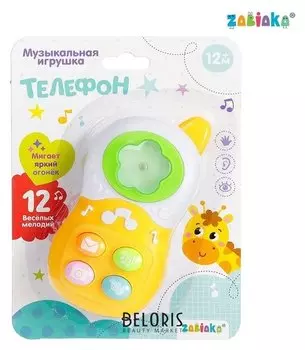 Музыкальная игрушка «Телефон» свет, звук