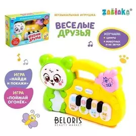 Музыкальная игрушка «Весёлые животные»