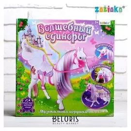 Музыкальная игрушка «Волшебный единорог» ходит, звук, свет