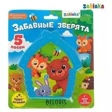 Музыкальная игрушка «Забавные животные», цвет голубой