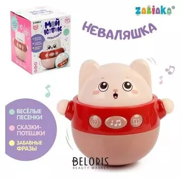 Музыкальная неваляшка «Мой котик», звук, цвет красный