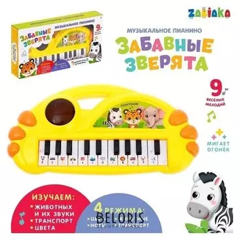 Музыкальное пианино «Забавные зверята» свет, звук