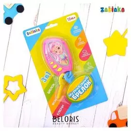 Музыкальный брелок Модница, световые и звуковые эффекты