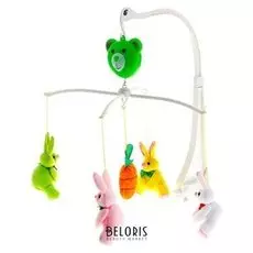 Музыкальный мобиль Мое солнышко. Зайчики