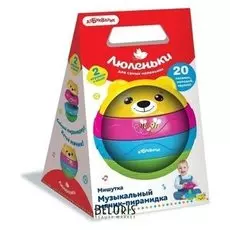 Музыкальный мячик-пирамидка Мишутка