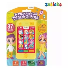 Музыкальный плеер «малыш»: 10 стихов, 7 песен, 2 сказки