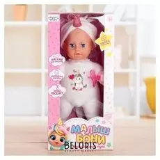 Музыкальный пупс Малыш Бони со звуком