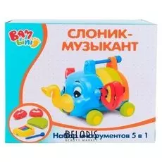 Музыкальный слоник