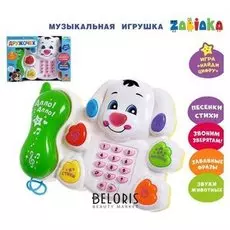 Музыкальный телефон «Дружочек»
