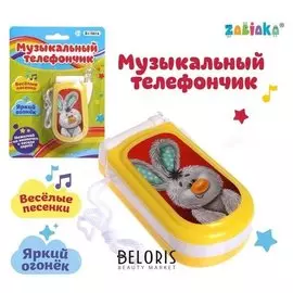 Музыкальный телефон «Игрушки», русская озвучка, световые эффекты, работает от батареек