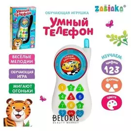 Музыкальный телефон «машинка», световые и звуковые эффекты