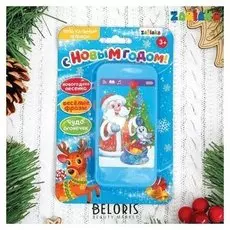 Музыкальный телефон «Новогодний подарок»
