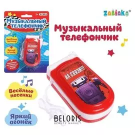 Музыкальный телефон «Роботы», русская озвучка, световые эффекты, работает от батареек
