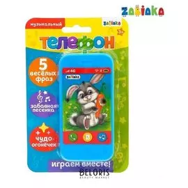 Музыкальный телефон «Зайка», русская озвучка, работает от батареек