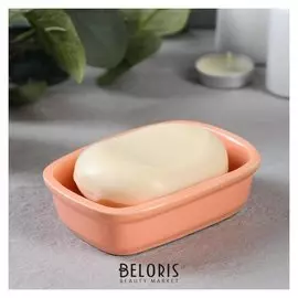 Мыльница керамическая "Дюна", оранжевая