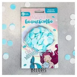 Мыльное конфетти Мыльное волшебство