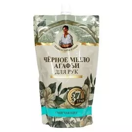 Мыло черное для рук