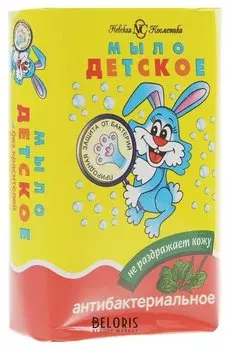 Мыло детское антибактериальное