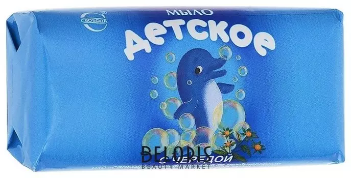 Мыло детское с экстрактом череды