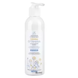 Мыло для интимных зон (зона бикини) Kleona