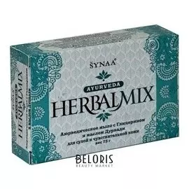 Мыло с Глицерином для сухой и чувствительной кожи