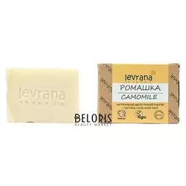 Натуральное мыло ручной работы Ромашка