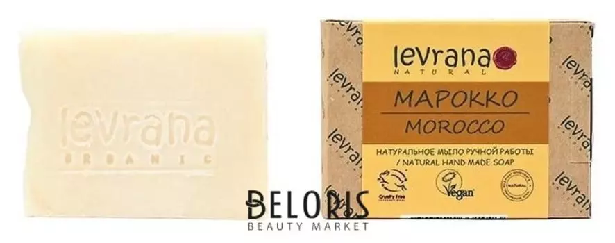Натуральное мыло ручной работы Марокко