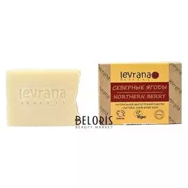 Натуральное мыло ручной работы Северные ягоды