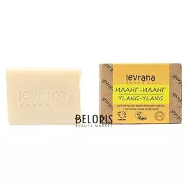 Натуральное мыло ручной работы Иланг-иланг
